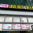 네모나피자 이미지