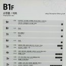 롯데몰 은평 이미지