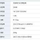 남양에어컨 이미지