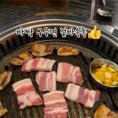 고기;원칙수원 이미지
