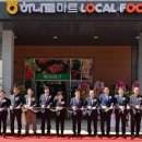 대곡농업협동조합 하나로마트 이미지