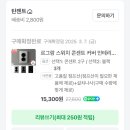 천일샵 이미지