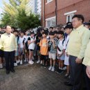 익산궁동초등학교 이미지