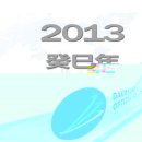 대명렌즈(주) 이미지