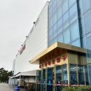 서귀포식자재마트 이미지