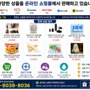 삼성웰스토리G.E.C | 9개 온라인 쇼핑몰을 운영하는 JJ종합쇼핑｜e편한세상송도 입주민 특별 공동구매