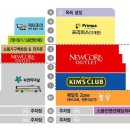 부천뉴코아 1층 킴스클럽 영업중인 청과코너 등기구좌 매매/교환▒▣개인▣▒ 이미지