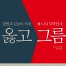 지탄목장 이미지