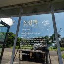 서귀포육가공