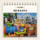 세종 에비뉴힐 | 세종 뽀로로파크 아기랑 실내 갈만한곳 대형키즈카페