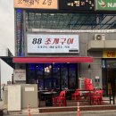 더노벰버라운지 - 서구 청라한내로72번길 7-25 | 더노벰버라운지