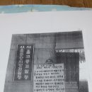 바둑이연구소 이미지