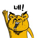 고보협 도와주고 세상에 1나밖에 없는 존예 길냥이 달력 얻을 여시?? 이미지