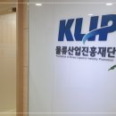 (주)진흥산업 이미지