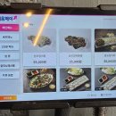 싱싱24 | 수완지구 맛집 광주 횟집 황금회포차 수완2호점 싱싱 모듬회 후기