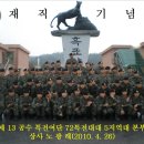 대원상사 앞 이미지