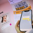 유인뷰티 이미지