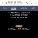 골드케어 이미지