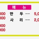 덕신밀면 이미지