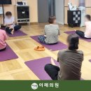 통증 예방 치료 기체조 이미지