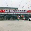 더존 안경 이미지