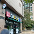 하삼동커피 진구청점