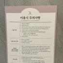황토사우나분식 이미지
