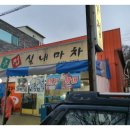 산호대로-44 이미지