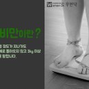 배한호한의원 이미지