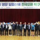 일월산 이미지