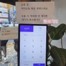 도봉-도봉-서울도봉-2328 | 쌍문역 근처 맛집 삼오낙지 쌍문역본점 주차 가능 수육전골 후기