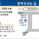 참밝은안과의원 이미지