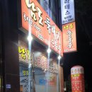 남도뚝배기 이미지