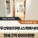 예담공인중개사사무소 이미지