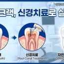 이수경치과의원 이미지