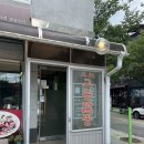 오학교동짬뽕