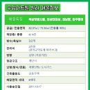 수재주유소 이미지