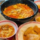 양산제일고등학교 | [양산 마라탕 맛집] 매워도 속이 편안한 마라탕에 고퀄리티 꿔바로우까지 : 마라수혈