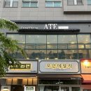 갤러리밸류시티 | 세종 뷰좋은 소개팅 데이트 장소로 좋은 파스타 맛집, 에이트