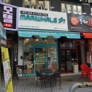 상남동237 이미지