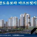 원주유보라공인중개사사무소 이미지