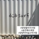 덥서프
