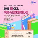 창룡도서관 1강의실 이미지