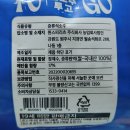 주식회사 원스 이미지