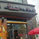 구피숍