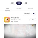 주식회사 마켓브이 이미지