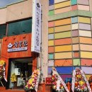 다도횟집 이미지