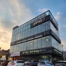 삼봉푸줏간 청담직영점