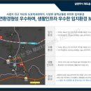 광암호수공원[차산-1] 이미지