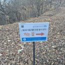 소이산봉수 | 제2거로 봉수대를 찻아서 (오현봉수)